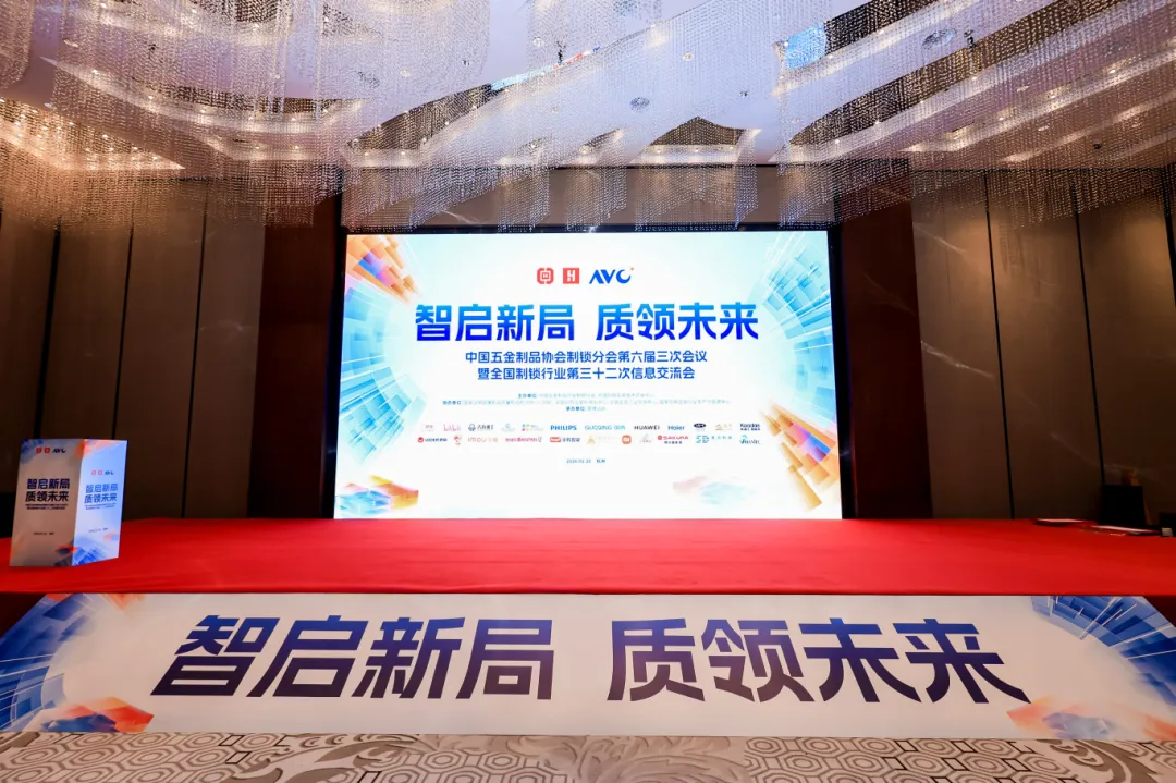 智啟新局 質(zhì)領(lǐng)未來(lái)｜國(guó)青集團(tuán)加冕多項(xiàng)行業(yè)重磅榮譽(yù)，躋身智能鎖行業(yè)前十強(qiáng)